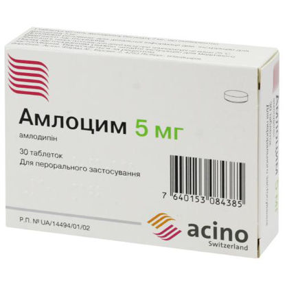 Світлина Амлоцим 5 мг №30